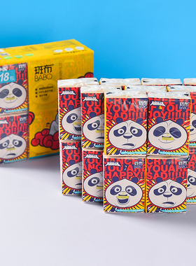 斑布babo手帕纸8片18包餐巾纸4层班布随身装方巾便携式纸巾小包竹