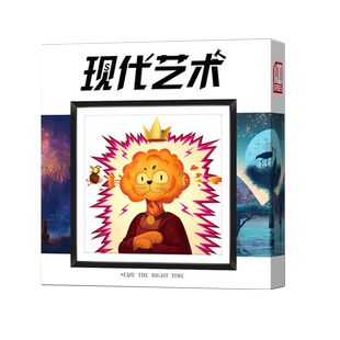 一百游现代艺术桌游卡牌成年休闲聚会经营策略益智3-5人多人游戏