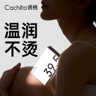含非乳胶Cachito超薄001安全套超润热感防刺铁盒避孕套玻尿酸润滑