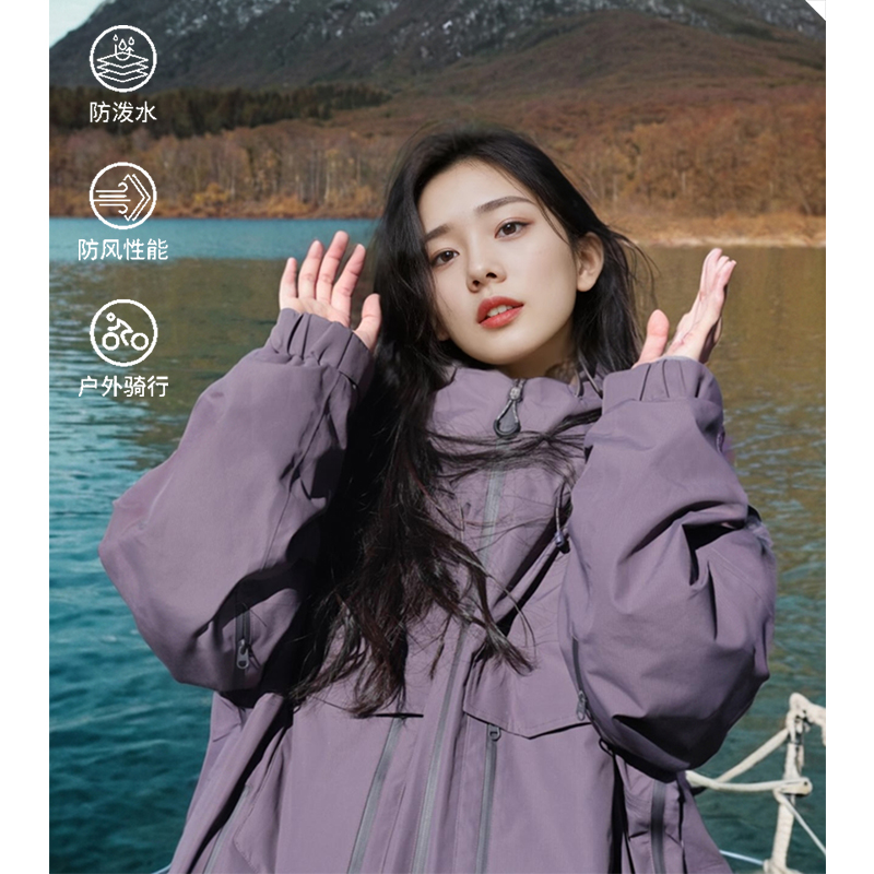 LDAB紫色冲锋衣外套女2025新款户外徒步三合一防风小个子登山服