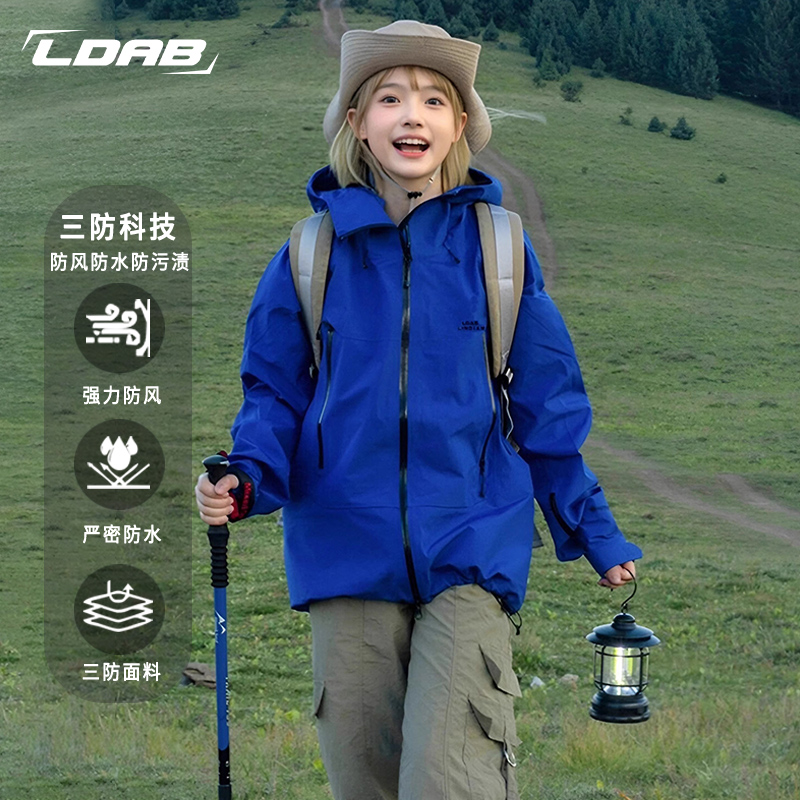 LDAB蓝色冲锋衣外套女2025新款户外徒步三合一防风防水滑雪登山服