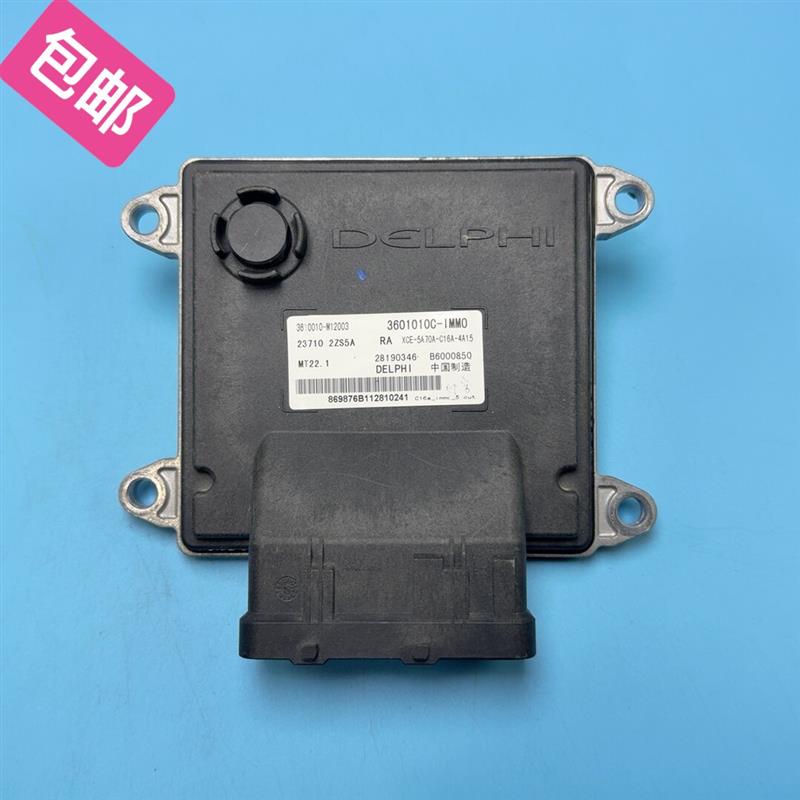 B6000850/3610010-M12003