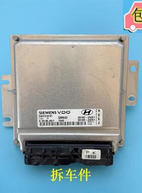 适配伊兰特发动机电脑板拆车件39102-23251/5WY4181E