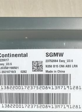 五菱荣光新卡双排座B15发动机电脑板ECU控制模块23752084 8220017