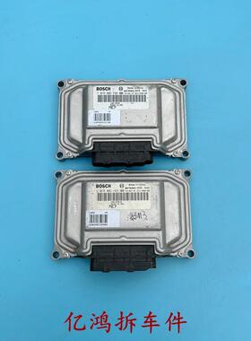 海马M3M4M5发动机电脑板F01R00DF66DH23DFQ4/DBY5DB26/F01RB0DG76