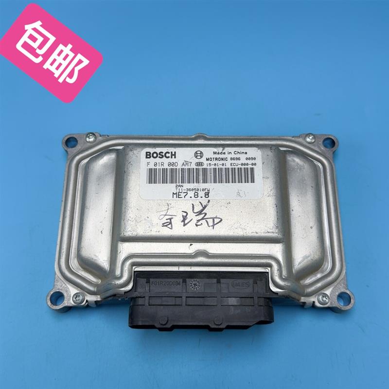 F01R00DAM7/T11-3605010FW