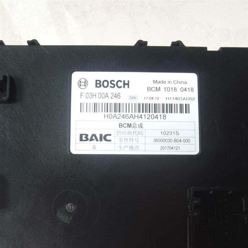 北汽幻速S3L H3F车身电脑控制器BCM F03H00A246 36000030-B04-000