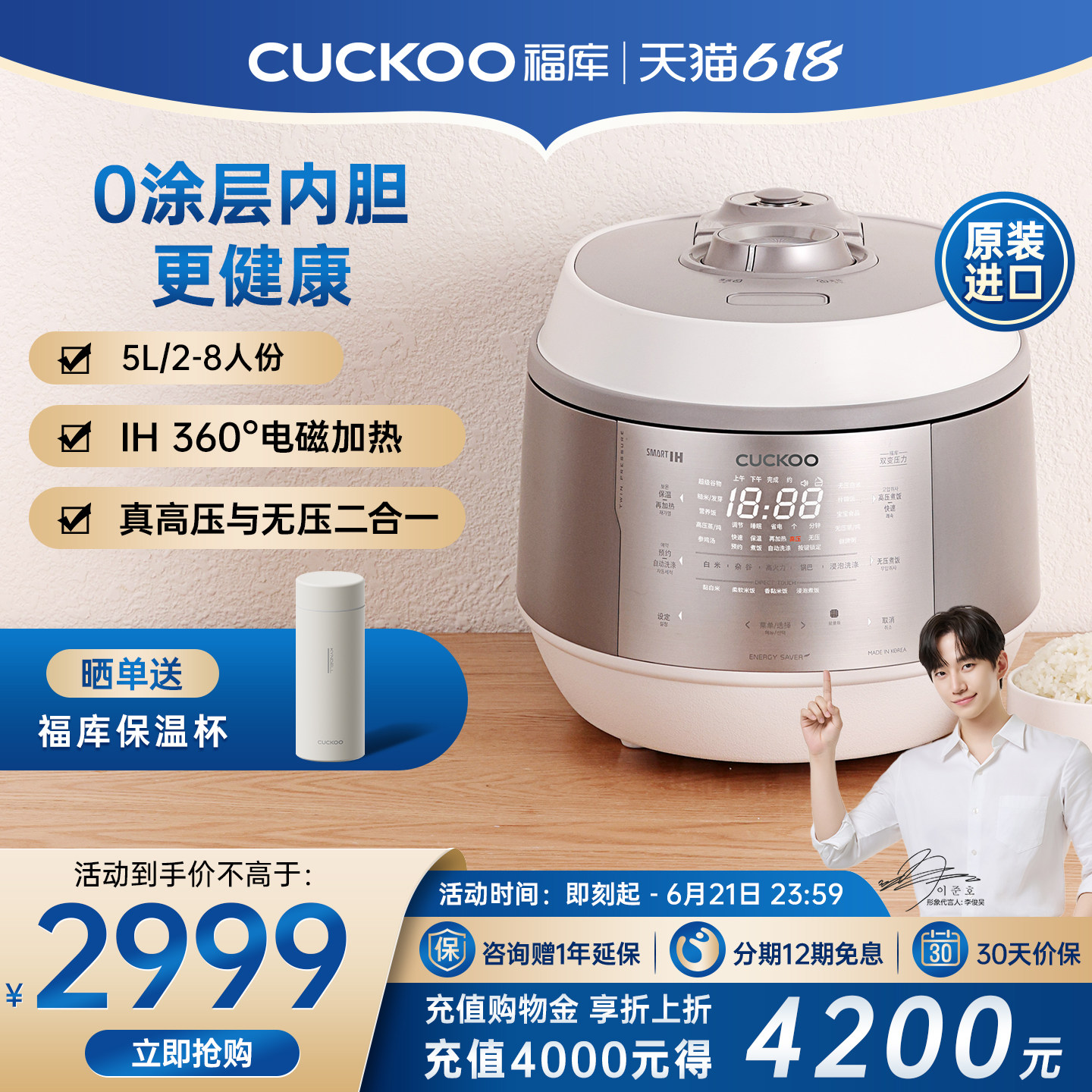 CUCKOO福库双子星电饭煲原装进口IH加热高压家用0涂层内胆电饭锅