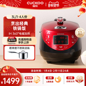 韩国CUCKOO福库原装 进口电饭煲智能IH多功能高压电饭锅铁锅米饭3L