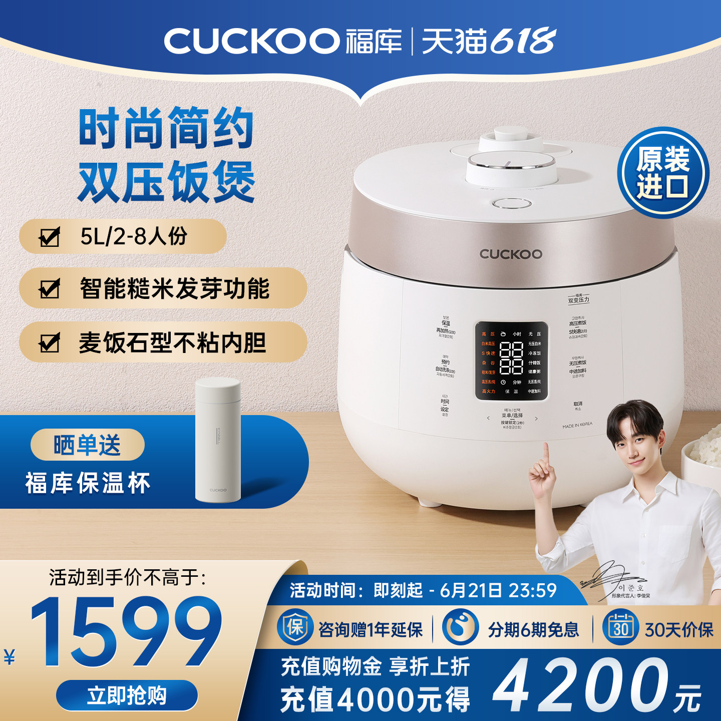 CUCKOO福库电饭锅韩国进口家用多功能双压高压电饭煲大容量8人