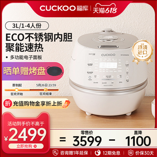 CUCKOO福库小白贝电饭煲韩国原装 进口家用IH高压电饭锅官方正品