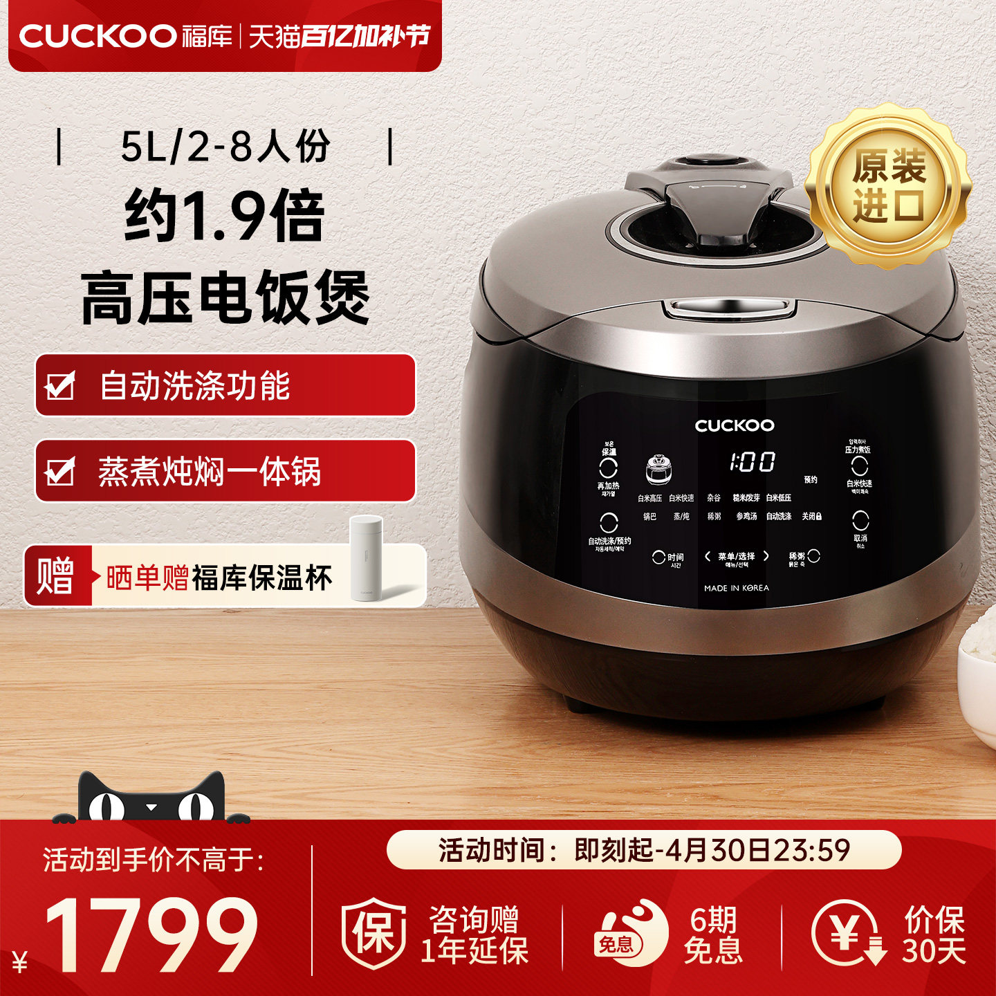 CUCKOO福库正品电饭煲IH高压智能家用多功能5升不锈钢内胆电饭锅