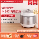 进口ih高压多功能智能无涂层家用电饭煲5L电饭锅 CUCKOO福库原装