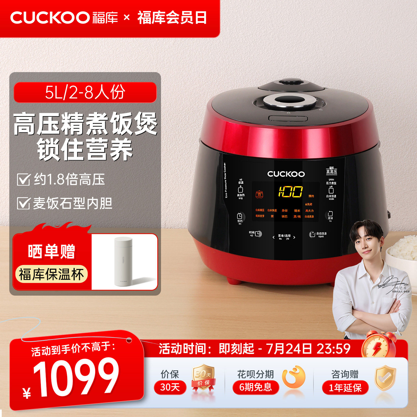 CUCKOO福库家用电饭煲智能多功能高压力大容量电饭锅5升官方正品