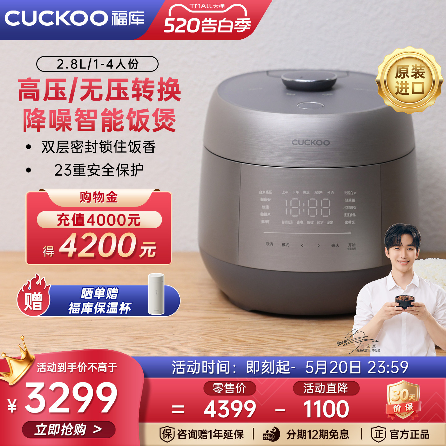 CUCKOO福库新款电饭煲原装进口IH加热双压降噪炖多功能家用电饭锅