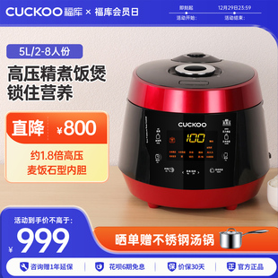 CUCKOO福库家用电饭煲智能多功能高压力大容量电饭锅5升官方正品