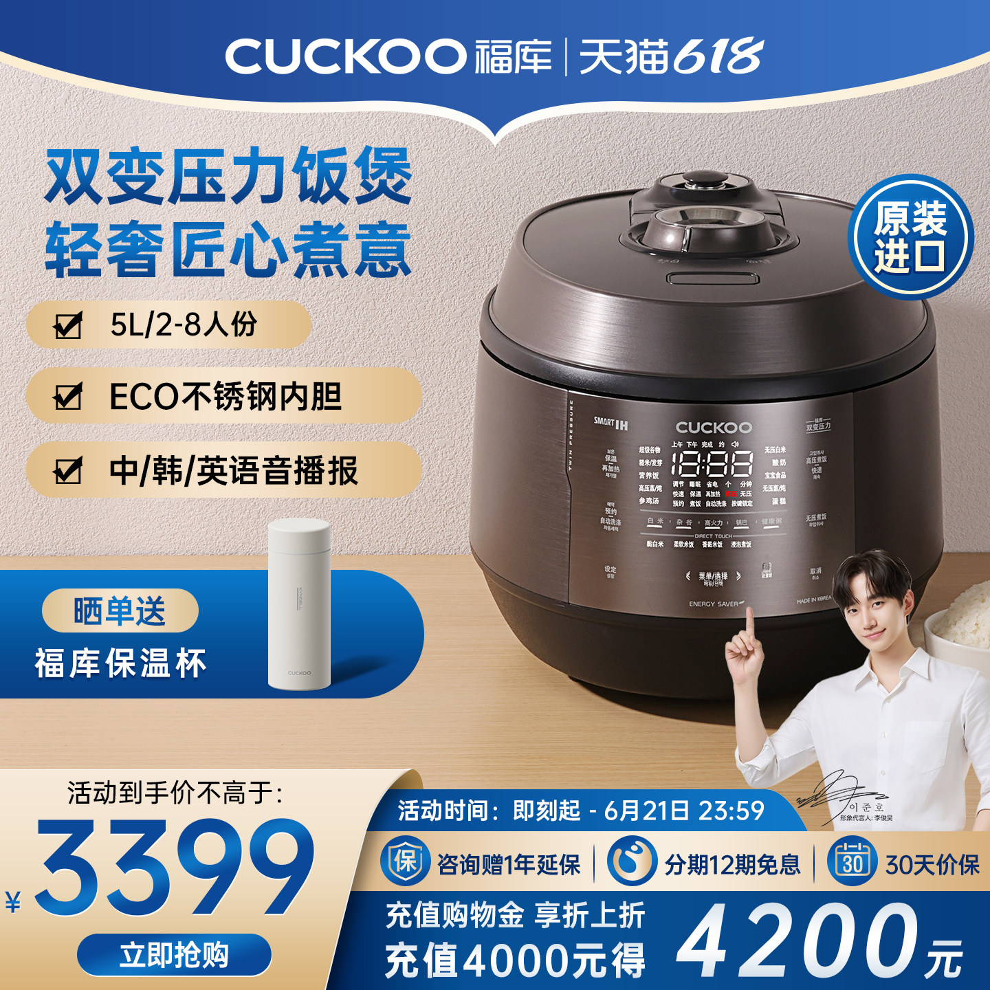 CUCKOO福库韩国进口电饭锅家用IH高压智能多功能电饭煲5L官方旗舰