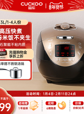 CUCKOO福库韩国进口高压IH电磁加热家用智能多功能电饭煲锅0615SG