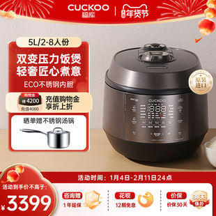 CUCKOO福库韩国进口电饭锅家用IH高压智能多功能电饭煲5L官方旗舰
