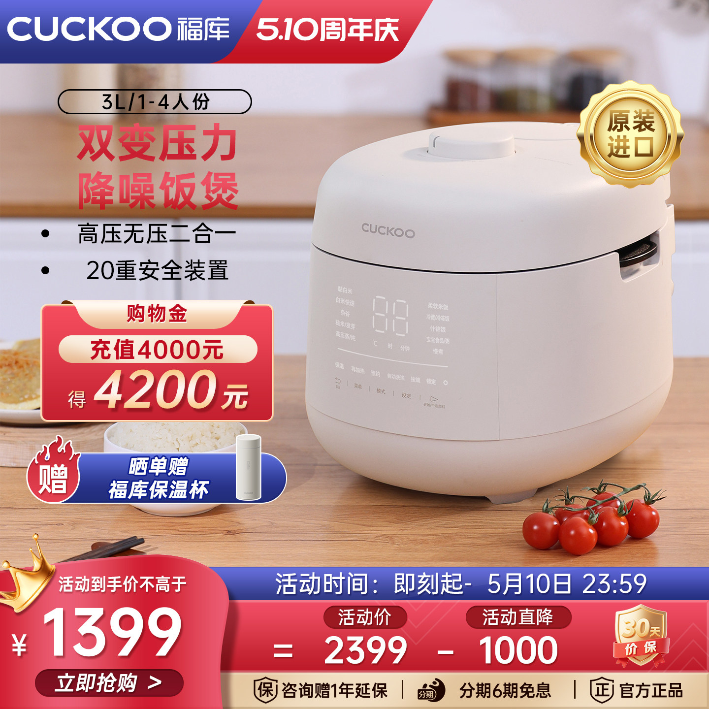 CUCKOO福库双压高压电饭煲原装进口新款低噪音多功能家用电饭锅3L