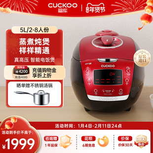 CUCKOO福库韩国原装进口IH电饭煲智能多功能家用压力煮饭锅柴火饭