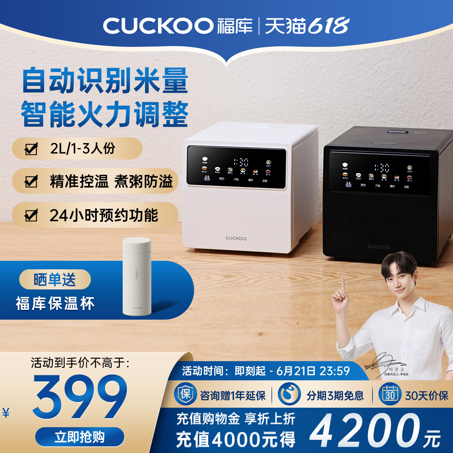 CUCKOO福库官方正品电饭煲多功能家用智能控温易清洗电饭锅1-3人
