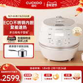 CUCKOO福库小白贝电饭煲韩国官方正品 进口家用IH高压智能电饭锅