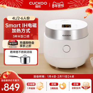 CUCKOO韩国福库智能家用多功能电饭锅4升IH快速煮饭电饭煲正品