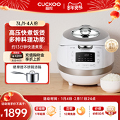 CUCKOO福库原装 进口电饭煲IH高压大容量家用快速煮饭智能电饭锅