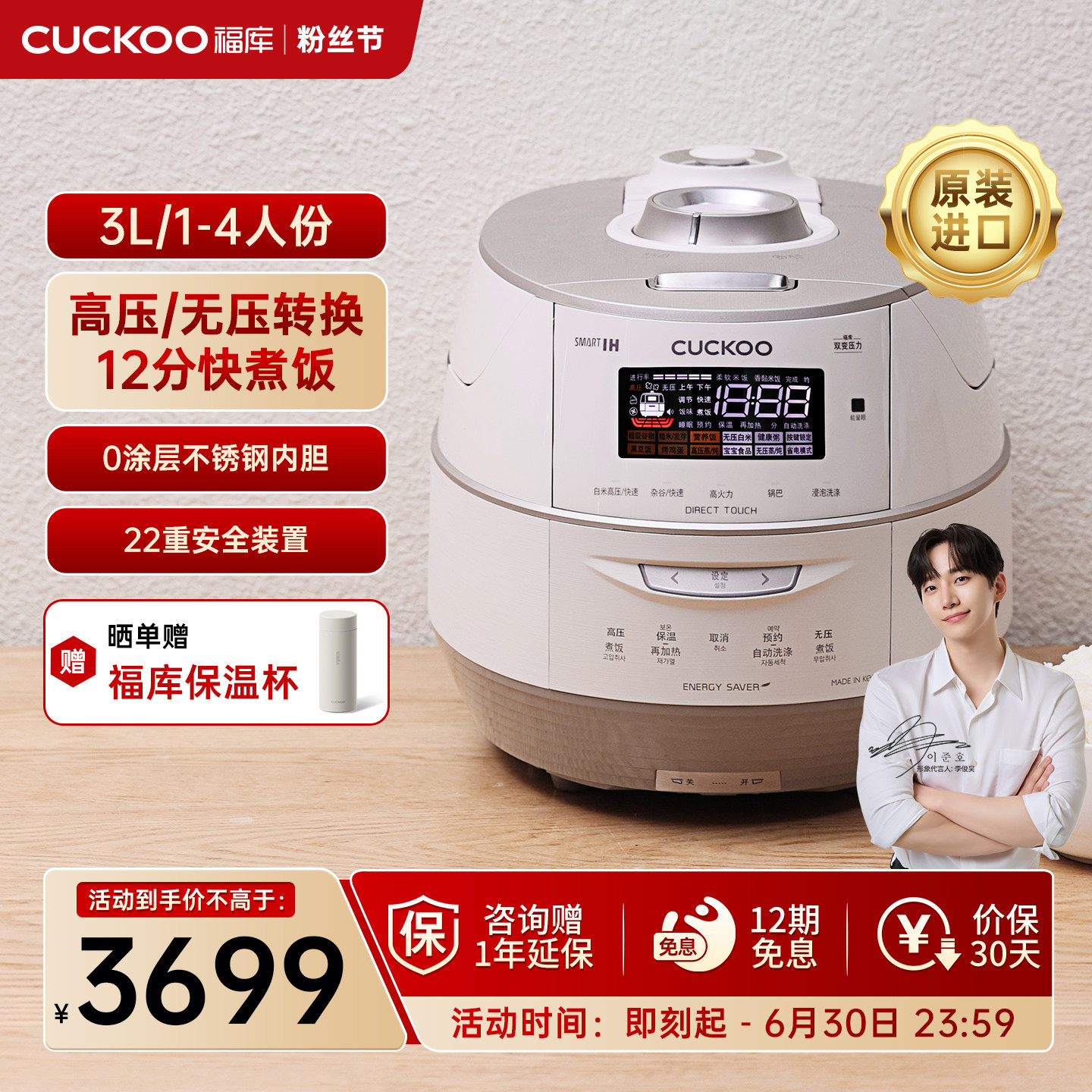 CUCKOO福库原装进口电饭煲智能IH双压0涂层家用高压电饭锅1到4人