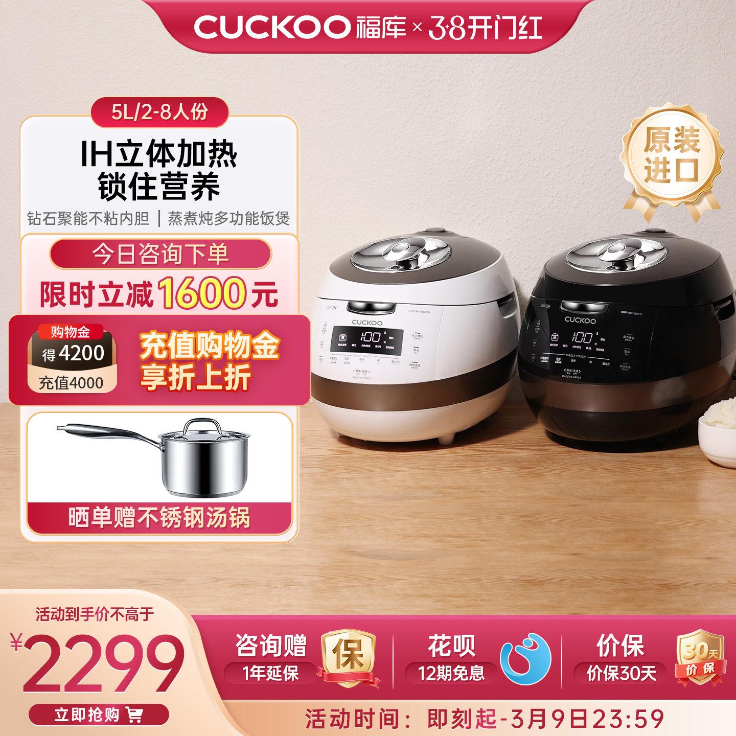 CUCKOO福库黑晶钻电饭煲韩国进口高压多功能家用IH压力正品电饭锅