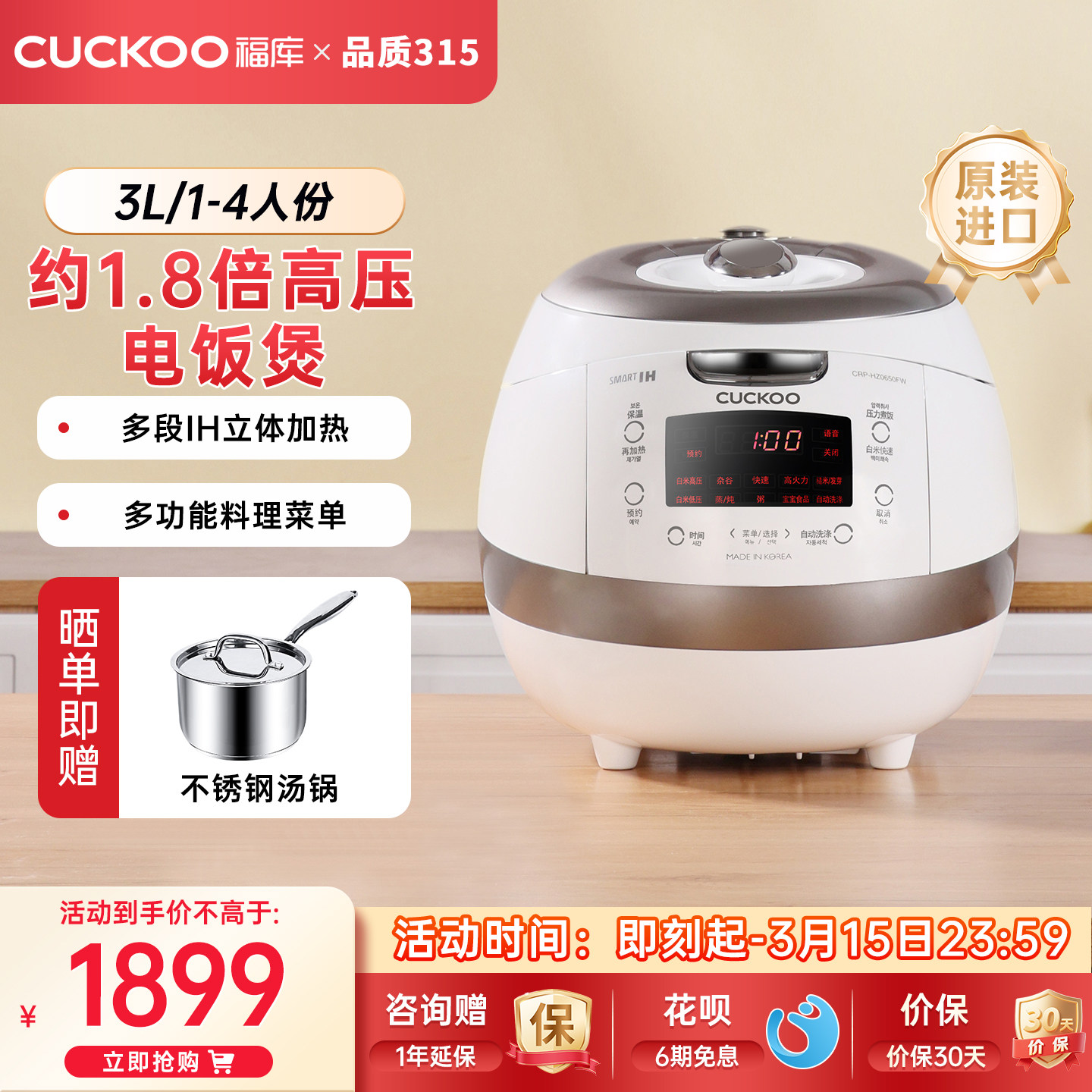 CUCKOO福库白珊瑚电饭煲官方IH智能原装进口多功能家用煮饭电饭锅