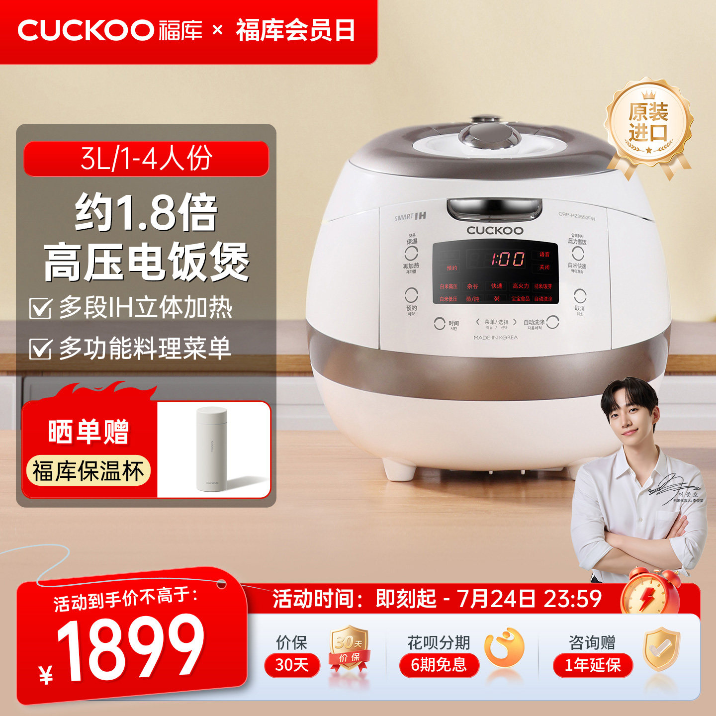 CUCKOO福库白珊瑚电饭煲官方IH智能原装进口多功能家用煮饭电饭锅