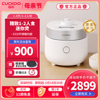 CUCKOO福库韩国进口家用多功能IH煮饭智能电饭煲1.5L MHTR0311FW