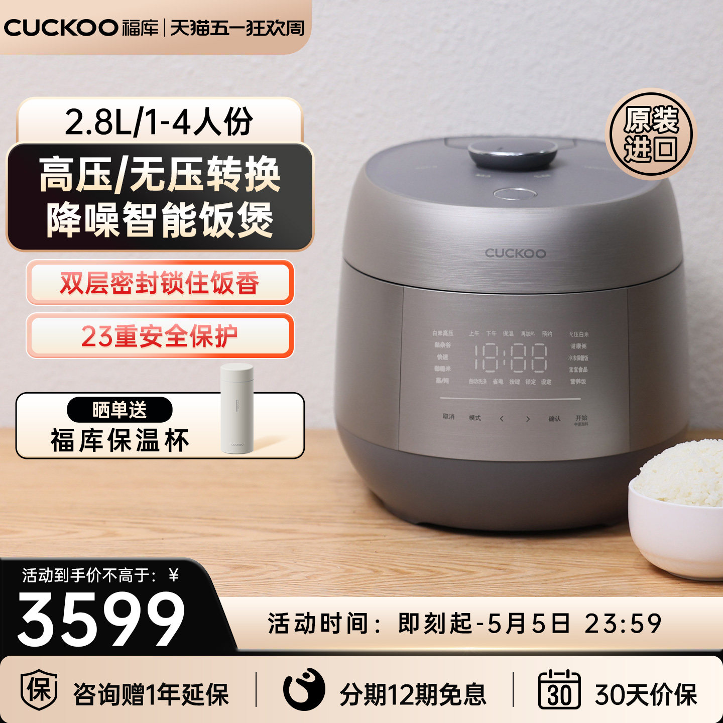 CUCKOO福库新款电饭煲原装进口IH加热双压降噪炖多功能家用电饭锅