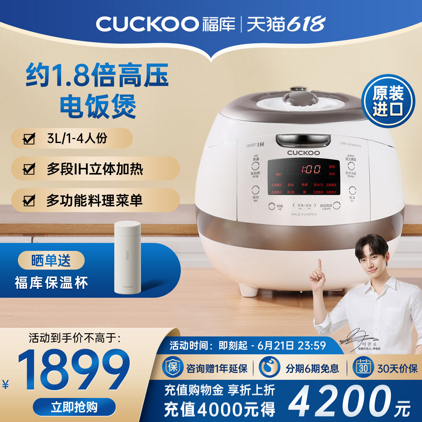 CUCKOO福库白珊瑚电饭煲官方IH智能原装进口多功能家用煮饭电饭锅
