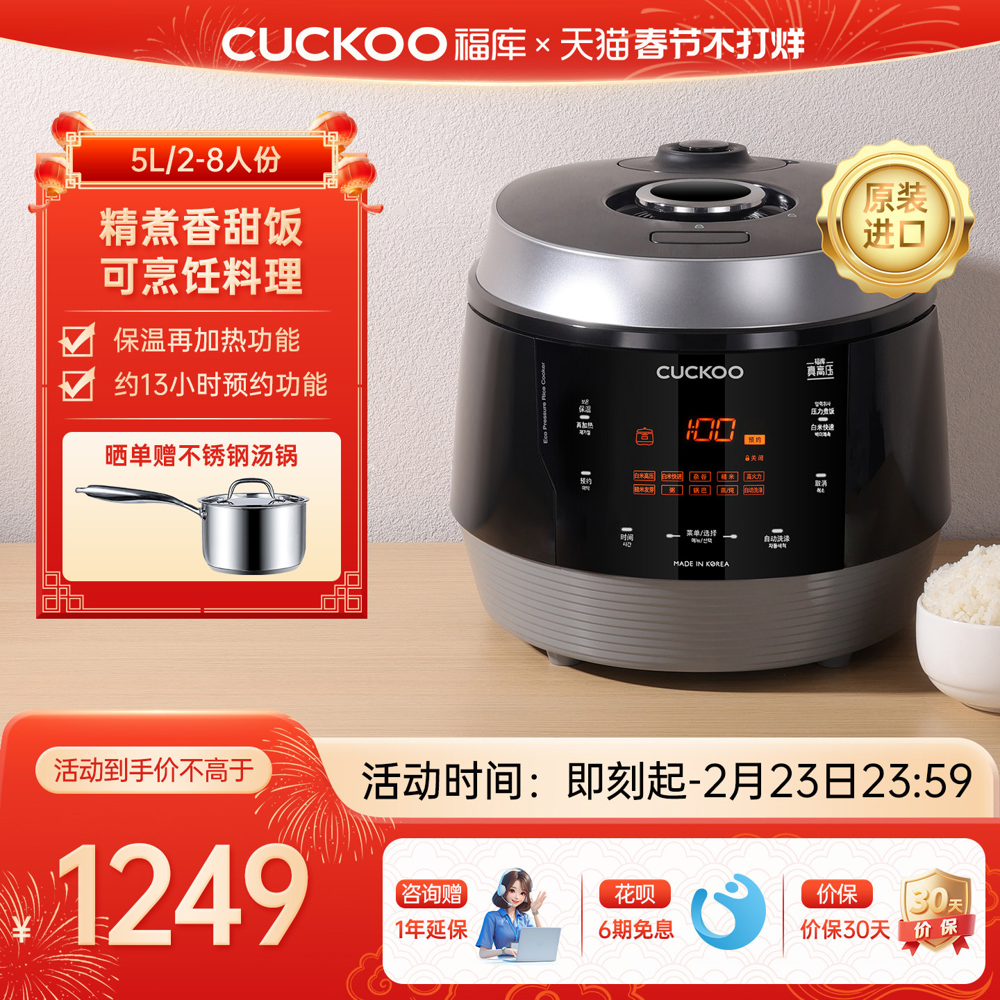 CUCKOO福库电饭锅韩国进口智能大容量家用8人多功能电饭煲煮饭锅