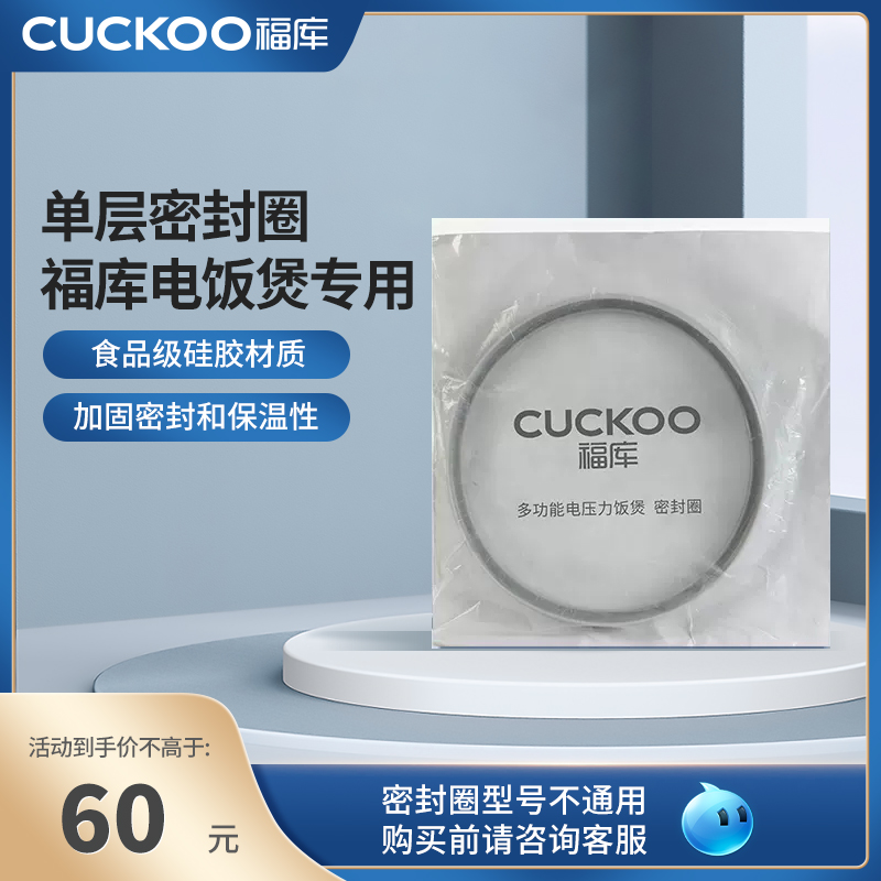 cuckoo韩国高压单层原厂电饭煲锅