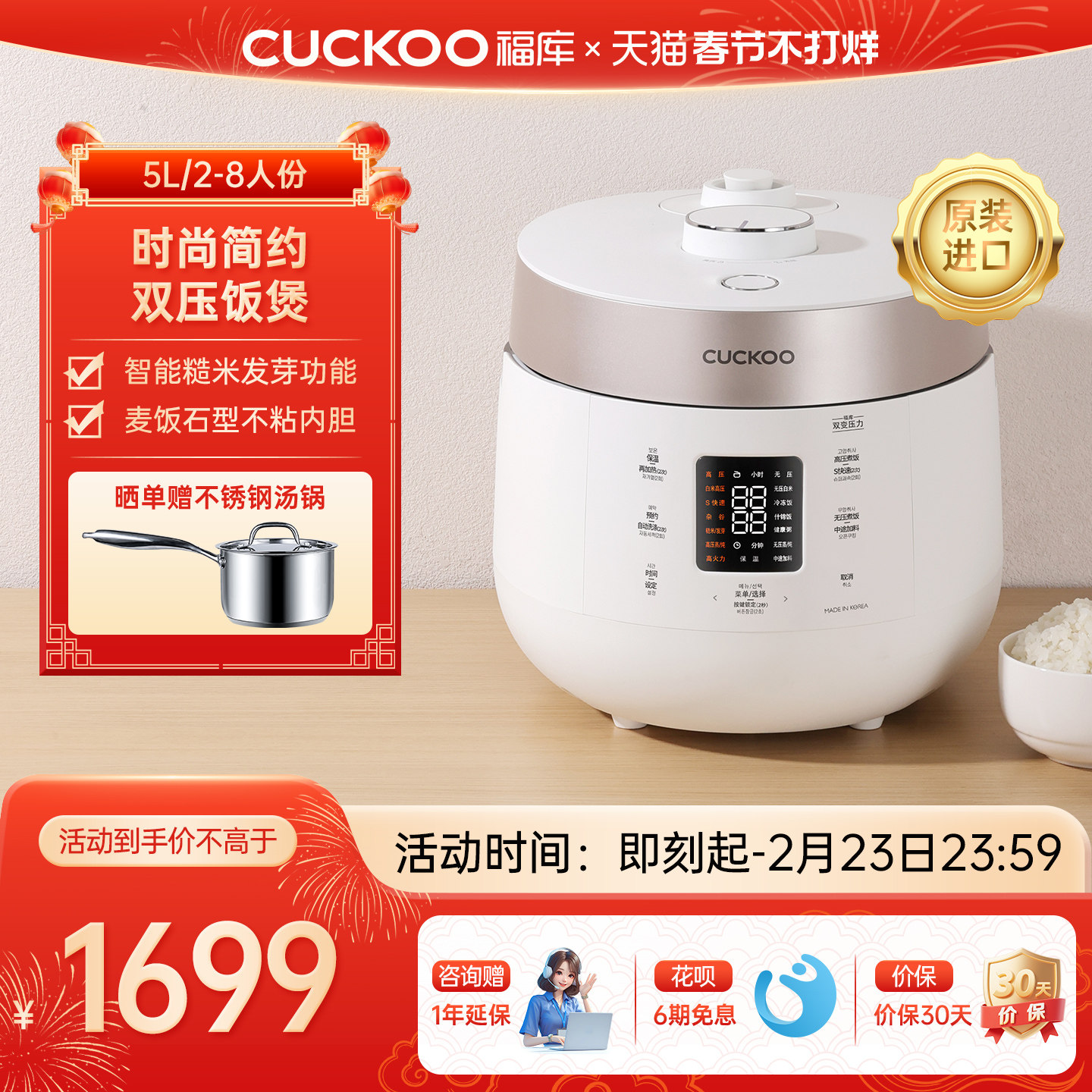 CUCKOO福库电饭锅韩国进口家用多功能双压高压电饭煲大容量8人