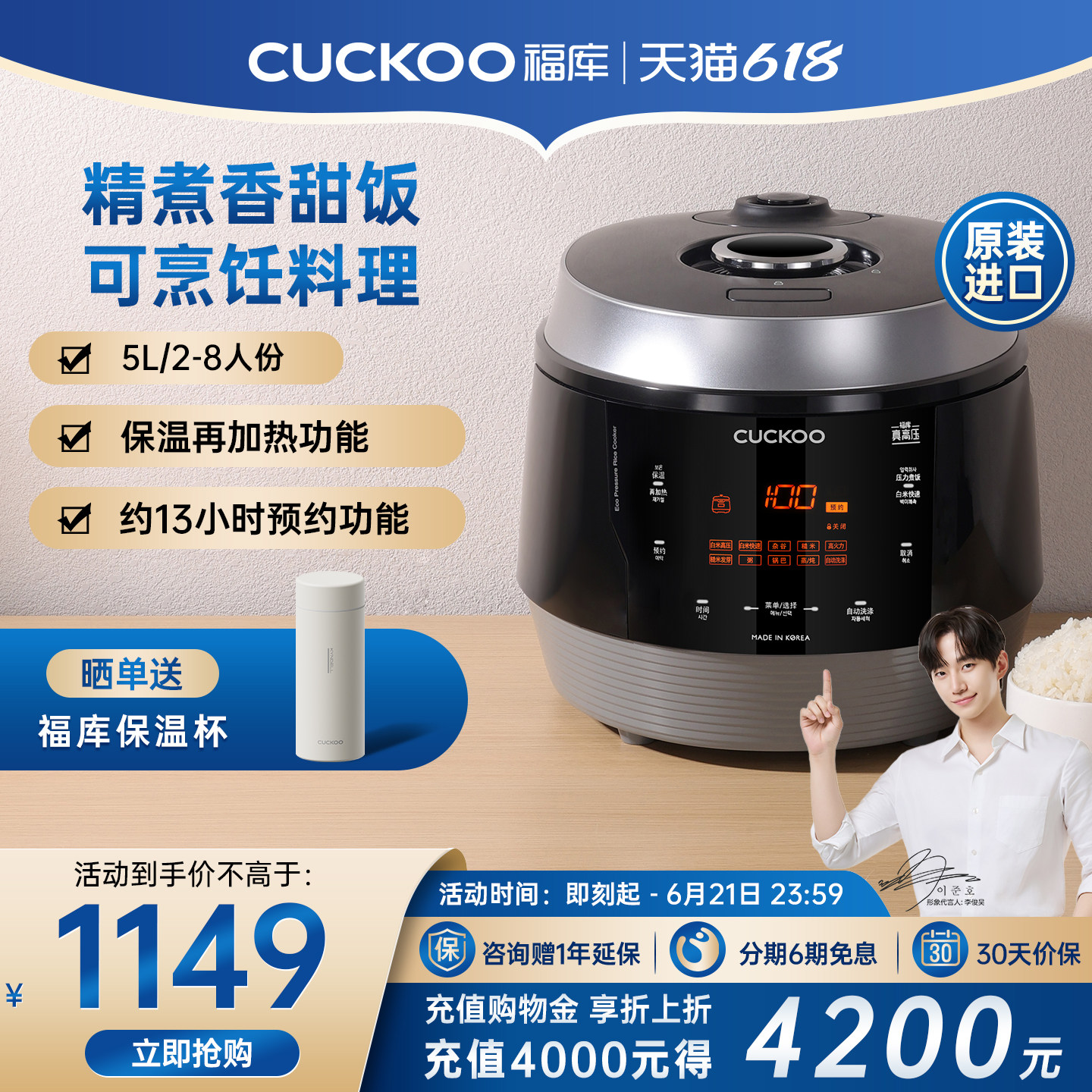 CUCKOO福库电饭锅韩国进口智能大容量家用8人多功能电饭煲煮饭锅