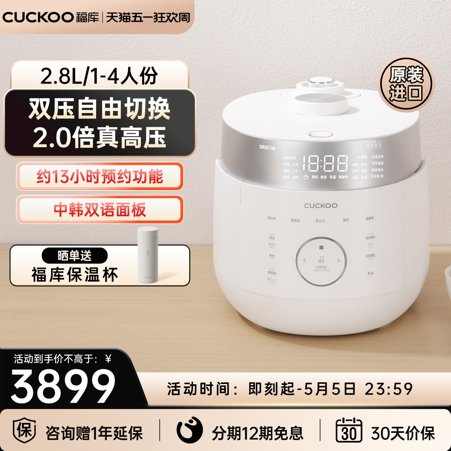 CUCKOO福库电饭煲官方正品原装进口双压IH高压多功能家用电饭锅