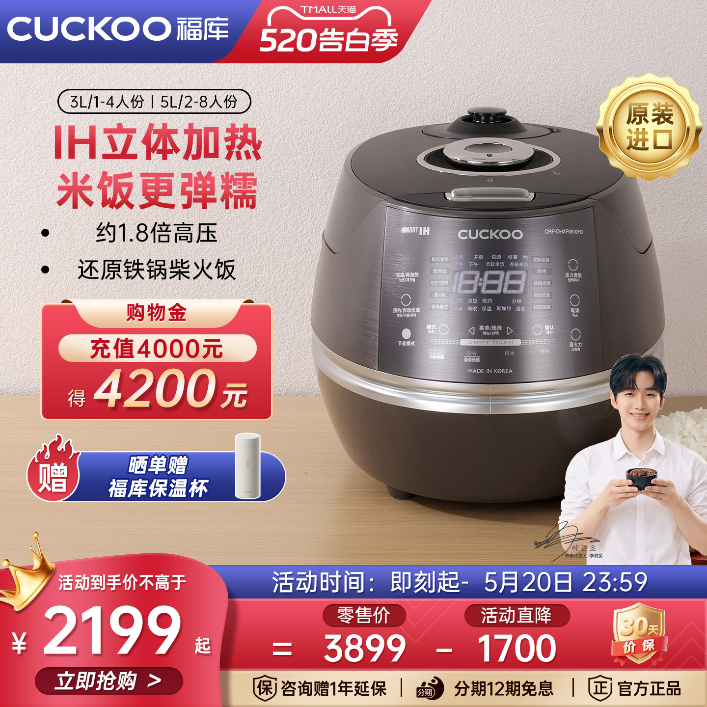 CUCKOO福库小晶贝电饭煲多功能IH家用智能高压力原装进口煮饭锅