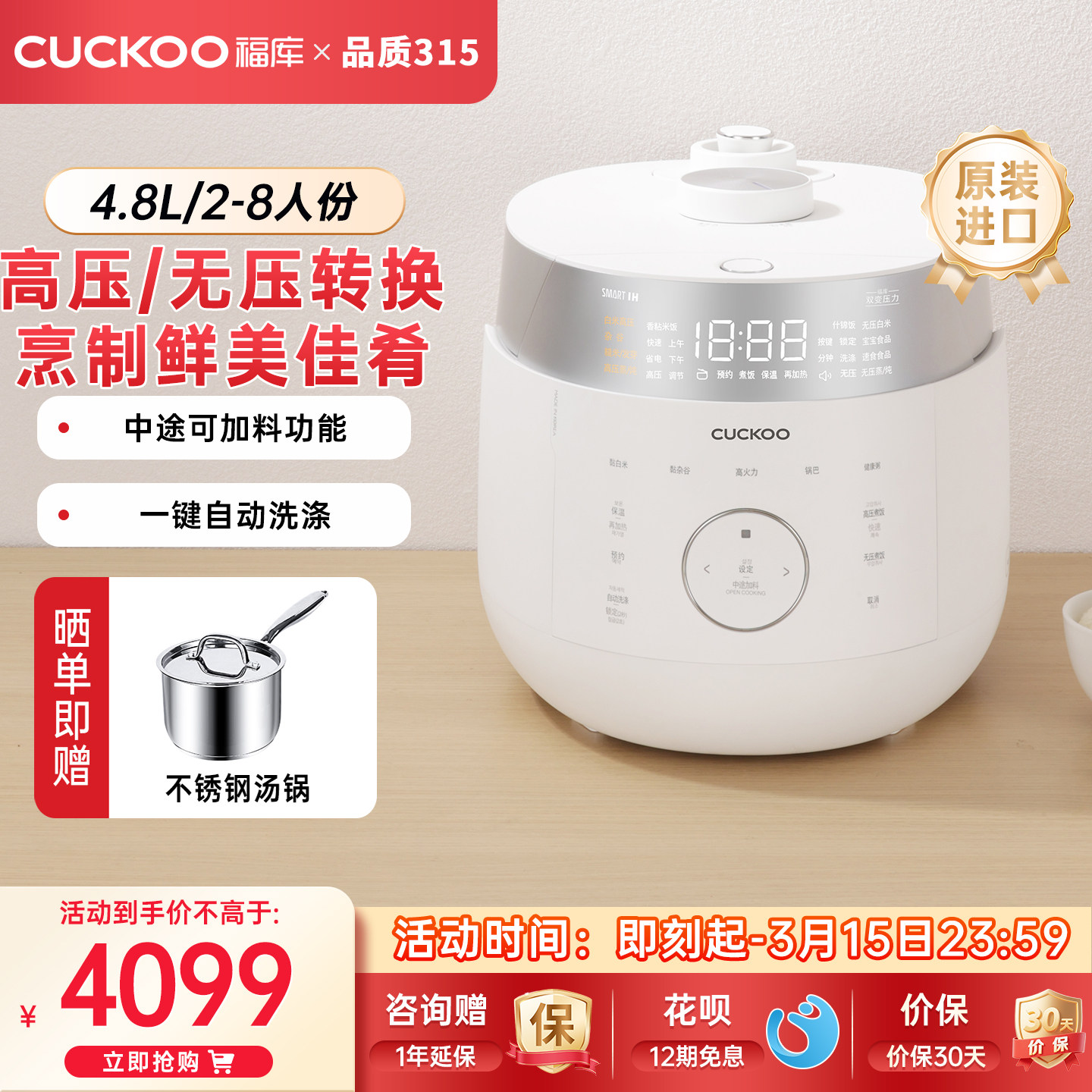 CUCKOO福库电饭煲韩国原装进口双压IH高压家用多功能智能不粘饭锅
