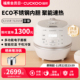 CUCKOO福库小白贝电饭煲韩国原装 进口家用IH高压不粘电饭锅 正品
