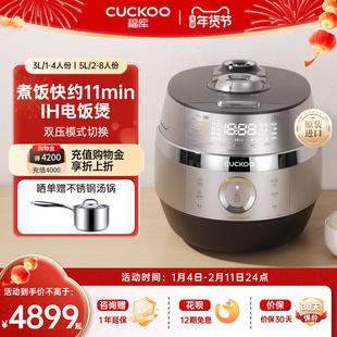 CUCKOO福库韩国进口IH电饭煲官方家用双压多功能大容量煮饭电饭锅