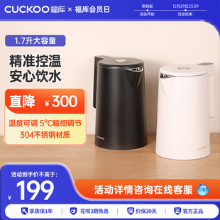 CUCKOO福库电热水壶304不锈钢内胆大容量长效保温智能控温烧水壶