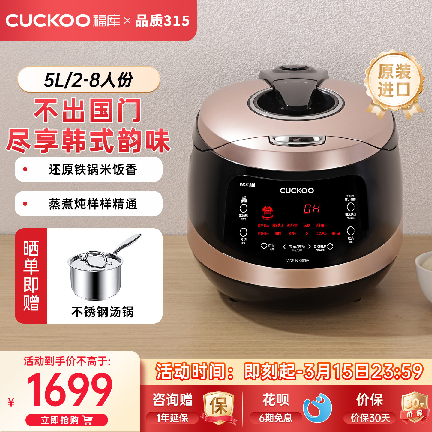 CUCKOO福库韩国进口电饭煲IH加热家用智能多功能煮饭电饭锅大容量