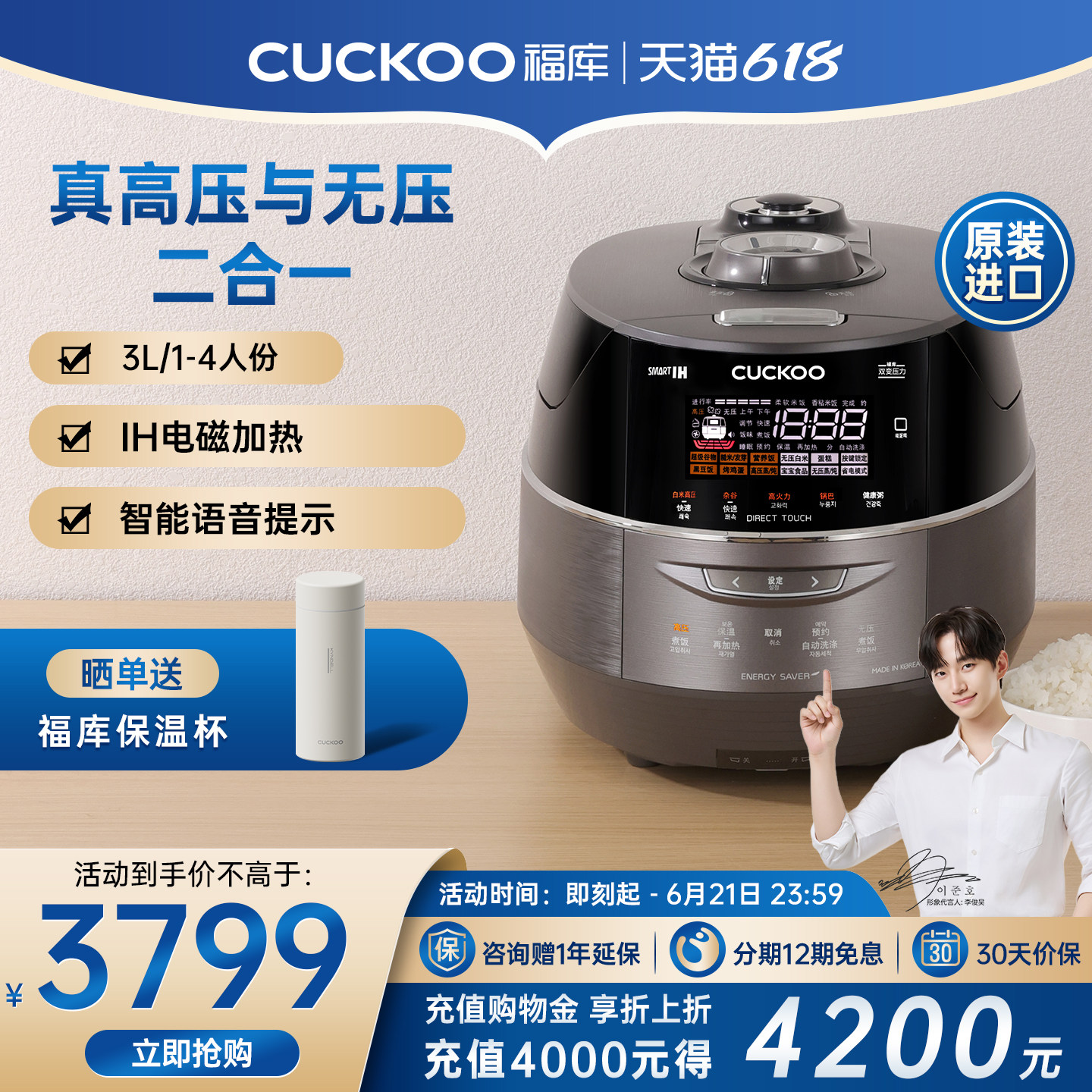 CUCKOO福库韩国进口电饭煲智能家用IH煮饭多功能高压电饭锅3L正品
