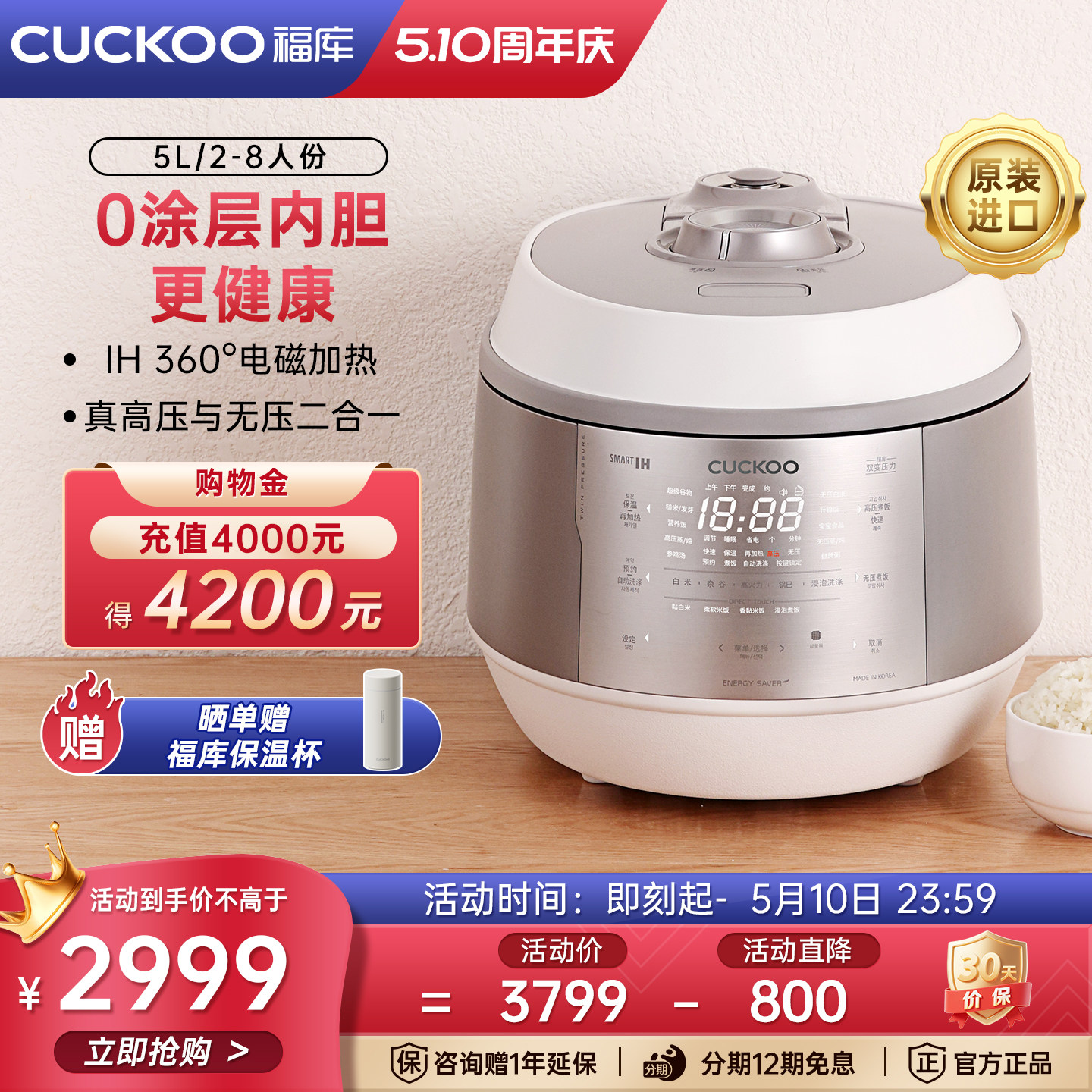 CUCKOO福库双子星电饭煲原装进口高压多功能家用大容量饭锅无涂层