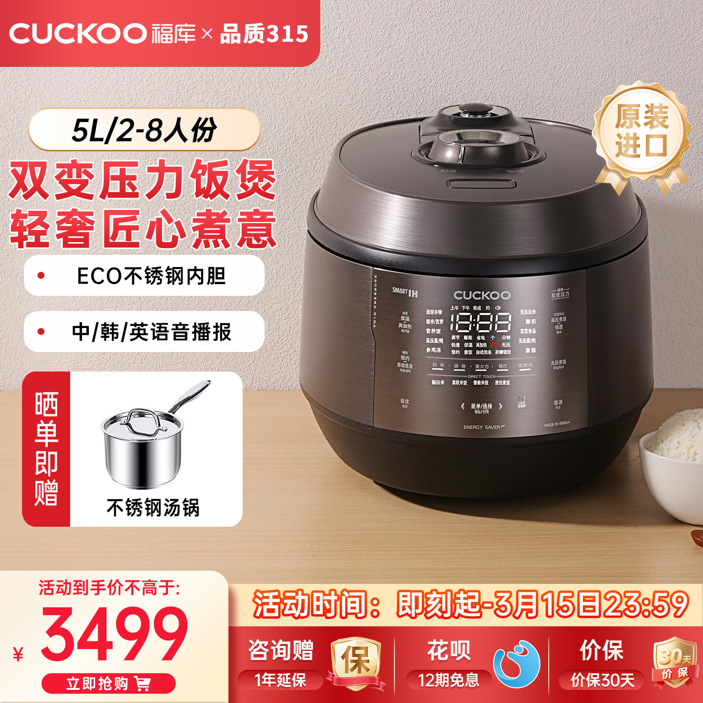 CUCKOO福库韩国进口电饭锅家用IH高压智能多功能电饭煲5L官方旗舰